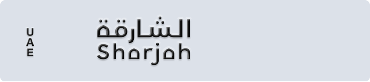 sharjah plate template